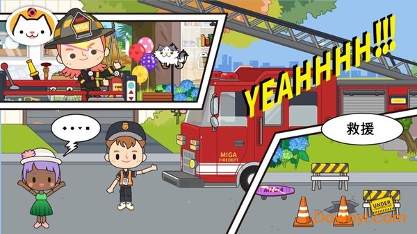 米加小镇消防局内购修改版(miga fire station) 游戏截图