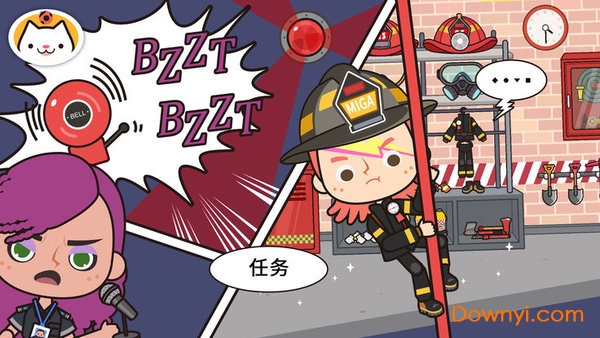 米加小镇消防局内购修改版(miga fire station) 游戏截图